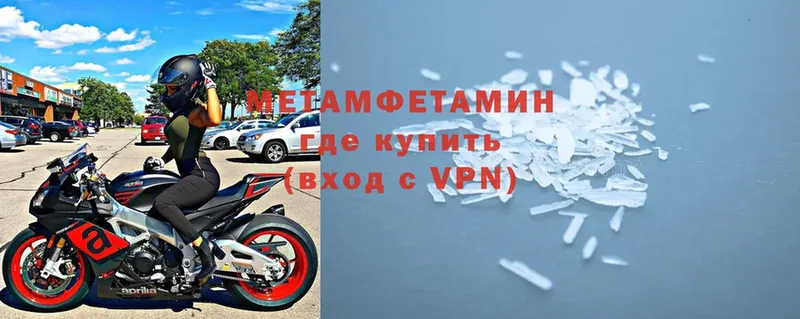 наркота  Красково  МЕТАМФЕТАМИН Декстрометамфетамин 99.9% 